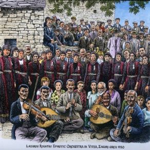 Download track Merko Moirologi' Manthos Halkias, Folk Orchestra