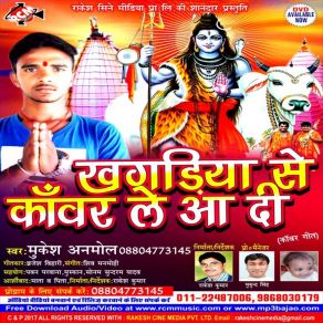 Download track Fer Di Najariya A Baba Mukesh Anmol