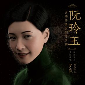 Download track 独白 (纯音乐) 宁梦恬