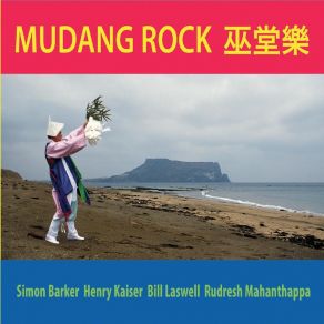 Download track Silappadikaram Pacifica Simon Barker