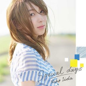 Download track 聞こえてくるのは君の声 Riho Iida