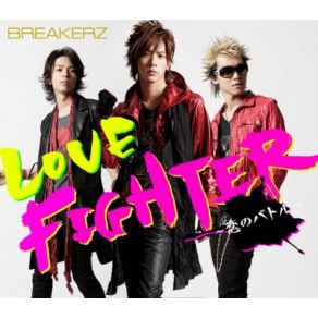 Download track Birdman ～Acoustic Version～ Breakerz