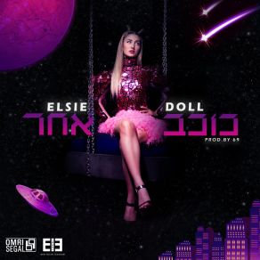 Download track ידידים Elsie Doll