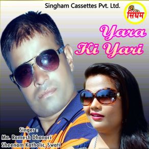 Download track No Dandi Ka Bijna M. A. Ramesh DhanoriSheenam Katholic