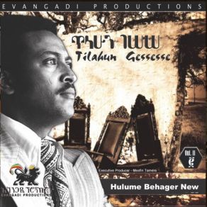 Download track Akam Neguma Tilahun Gessesse