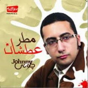 Download track Etalemt Johnny Egyptian Singer