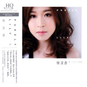 Download track The Old Lasting Love Lily Chan