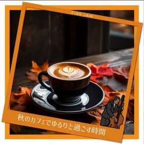 Download track Autumnal Affogato Pink Jam