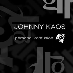 Download track You Can't Save Your Madness Johnny Kaos