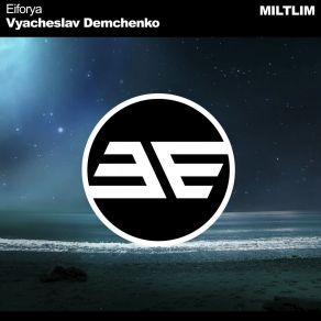 Download track The Earthlings Vyacheslav Demchenko