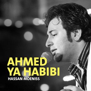 Download track Khayra Bariya Hassan Moeniss