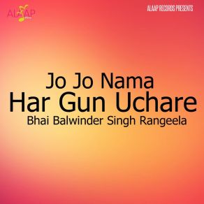 Download track Apneia Larh Laye Dar Darvesh Ke Bhai Balwinder Singh Rangeela