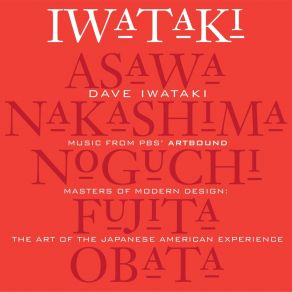 Download track Only What You Can Carry Dave Iwataki