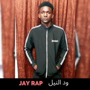 Download track سوداني Jay Rap