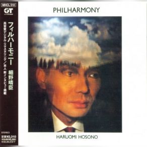 Download track Picnic Haruomi Hosono