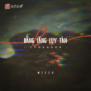 Download track Bằng Lăng Lụy Tàn (无非都是情情爱爱) MezZo