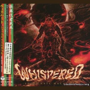 Download track Fallen Amaterasu Whispered