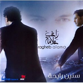 Download track Baw'Idik Ragheb Alama