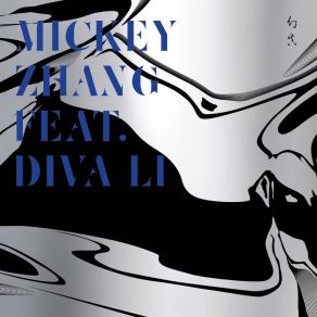 Download track Huan Zhen (Diva Li Remix) Mickey Zhang