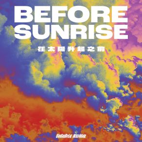 Download track The Sun Is Gone Go Go Rise 美好前程