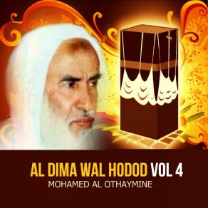 Download track Al Dima Wal Hodod, Pt. 7 Mohamed Al Othaymine