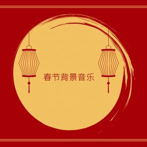 Download track 寧靜與禪宗 Zhang Umeda