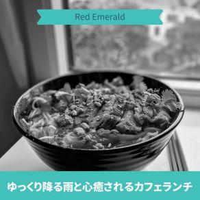 Download track Overcast Skies Soothing Notes Red Emerald