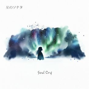 Download track 星のソナタ (Inst.) Soulcry