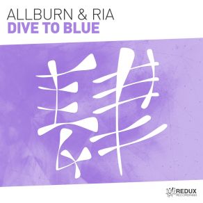 Download track Dive To Blue (Extended Mix) Allburn