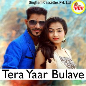 Download track Sun Le Bewafa Jasbir Jakhar