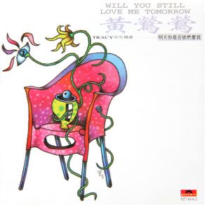 Download track Lovesickness Tracy Huang