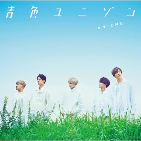 Download track Love Story Wa Totsuzenni UNIONE