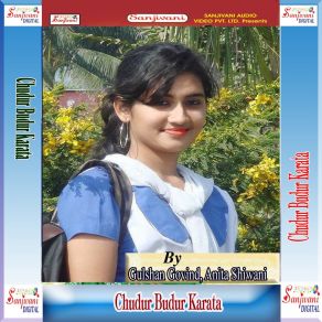 Download track Kari Bardas Gori Gulshan GovindAnita Shiwani