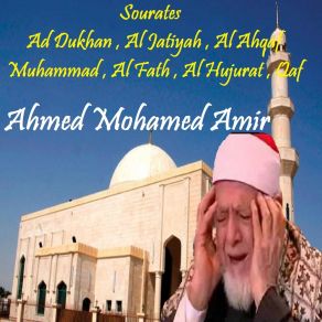 Download track Sourate Muhammad (Quran) Ahmed Mohamed Amir