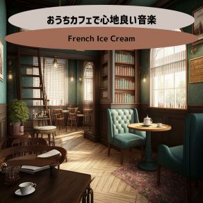 Download track Warm Times French Ice Cream