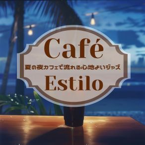 Download track Reflections Of A Mellow Night Café Estilo