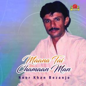 Download track Maan Rangi Pari Noor Khan Bezanjo