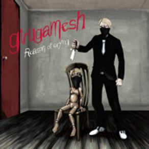 Download track Freesia Girugämesh