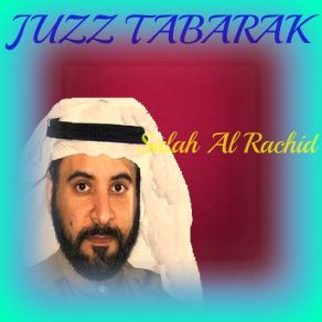 Download track Sourate Al Mulk (Quran) Salah Al Rachid