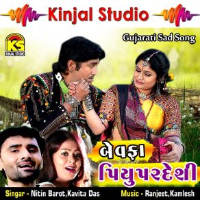 Download track Latkali Chhokari Nitin Barot