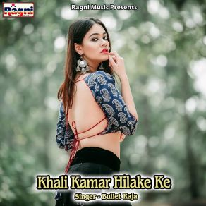 Download track Humar Dihal Odhni Bullet Raja