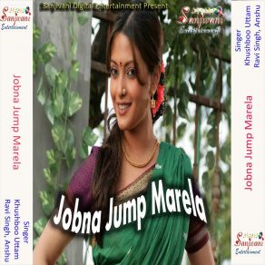 Download track Ham Ta Aag Hai Jar Jaiba AnshuKhushboo Uttam, Ravi Singh