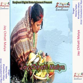 Download track Chati Mai Ke Kirpa Se Bhar Gail Godiya Manoj Yadav