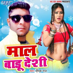 Download track Maal Badu Deshi Deepak Raj