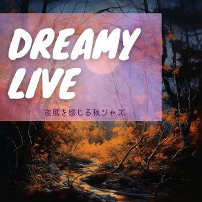 Download track Shimmering Sequoia Serenades Dreamy Live