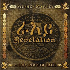 Download track Can'T Keep I Down Stephen Marley
