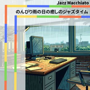 Download track Muted Thunder Quiet Interlude Jazz Macchiato