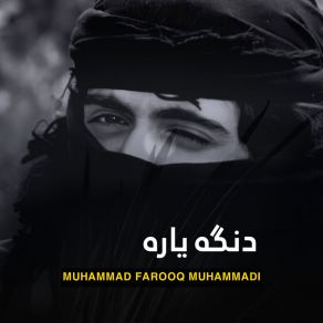 Download track د عصيان لمبې مې تاو دي Muhammad Farooq Muhammadi