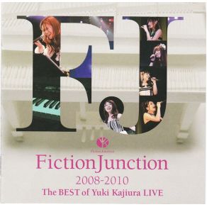 Download track Sei Otome No Inori FictionJunction