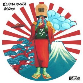 Download track Dub I Can Feel Komuso Roots